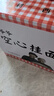 西貝莜面村 張爺爺空心掛面500g*5盒裝 手工面條 營(yíng)養(yǎng)早餐 面點(diǎn)生鮮 曬單實(shí)拍圖