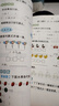 小學(xué)數(shù)學(xué)同步訓(xùn)練二年級上冊 數(shù)學(xué)同步教材閱讀理解情境新題練習(xí)冊預(yù)習(xí)復(fù)習(xí)單元檢測階梯訓(xùn)練 曬單實拍圖