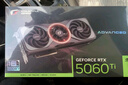 七彩虹（Colorful）iGame GeForce RTX 5060 Ti Advanced OC 16GB GDDR7 DLSS 4 電競(jìng)光追游戲設(shè)計(jì)電腦顯卡  曬單實(shí)拍圖
