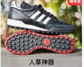 阿迪達斯（adidas）酷銳足球阿迪達斯Copa牛皮足球鞋男TF碎釘經(jīng)典款單招足球鞋019228 019228 42 曬單實(shí)拍圖
