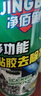 凈佰俐粘膠去除劑450ml*3瓶家用清潔劑貼紙標(biāo)簽雙面膠不干膠除膠劑 曬單實拍圖