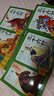 【點(diǎn)讀版】三十六計(jì)幼兒美繪本全12冊(cè)注音版帶音頻古人兵法智慧圖畫(huà)書(shū)3-6-9歲孩子理解典故拓展文史知識(shí)故事書(shū)經(jīng)典名著啟蒙讀物 曬單實(shí)拍圖