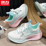 回力女鞋運(yùn)動(dòng)鞋女2025夏季新款跑步鞋透氣網(wǎng)面飛織鞋女 白綠粉  37  曬單實(shí)拍圖