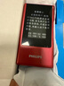 飛利浦（PHILIPS）V13P 海棠紅 翻蓋老人手機(jī) 移動(dòng)聯(lián)通電信4G全網(wǎng)通 雙卡雙待老年人手機(jī)大字大聲音備用智能學(xué)生手機(jī) 曬單實(shí)拍圖