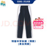 青青世界深圳校服中學(xué)秋運(yùn)薄款長(zhǎng)褲（男女同款） 175 曬單實(shí)拍圖