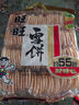 旺旺 雪餅 原味 400g 家庭裝 休閑膨化食品餅干糕點 經(jīng)典追劇小零食 曬單實拍圖