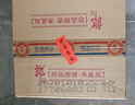 郎酒 珍品郎 醬香經(jīng)典 53度 500mL 6瓶 典藏版 整箱裝 婚宴升學(xué) 送禮自飲 曬單實(shí)拍圖