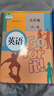 【新華書店正版】2025適用初中9九年級上冊語數(shù)英物化歷史政治課本全套人教版義務(wù)教育教科書初三3九年級上冊語文數(shù)學(xué)英語物理化學(xué)書人教部編版九上道德與法治政治歷史全套 語文+數(shù)學(xué)+英語全一冊【人教版3本 曬單實(shí)拍圖