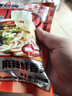 云山半過橋米線355g*3袋裝含調(diào)料包 云南風味米線速煮砂鍋方便米粉 曬單實拍圖