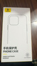 倍思 適用蘋果13手機殼磁吸 iPhone13保護套magsafe磁吸充電殼超薄氣囊防摔手機殼男女款 透明 曬單實拍圖