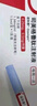[諾和泰]司美格魯肽注射液 1ml:1.34mg*1.5ml 1盒裝 曬單實拍圖