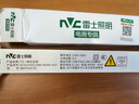 雷士（NVC）1米LED燈管節(jié)能T5無(wú)影燈管一體化支架90顯色14W暖白光 曬單實(shí)拍圖