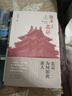我們的老院 “2017中國(guó)好書(shū)” 作家肖復(fù)興帶你走進(jìn)我們的老院 重溫記憶里的北京與流年 曬單實(shí)拍圖