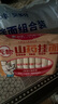 白象掛面面條營(yíng)養(yǎng)蔬菜小面碎碎面高鈣菠菜胡蘿卜番茄混合口味240g*5包 曬單實(shí)拍圖