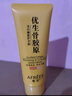 蒽菲優(yōu)生骨膠原嫩膚護(hù)手霜防干裂100g男女士學(xué)生適用 臨期特價(jià) 茉莉幽韻100g*3 曬單實(shí)拍圖