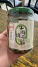 川娃子調味料 燒椒牛肉醬 下飯菜拌飯拌面醬 辣椒醬 辣醬 調味醬230g 曬單實拍圖