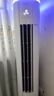 三凌佳電 空調(diào) 【家電補(bǔ)貼20%】  新一級能效 圓柱立式變頻 智能語音 冷暖客廳節(jié)能省電 以舊換新 3匹 一級能效 變頻語音 40㎡內(nèi)丨省電43% 上門基礎(chǔ)安裝（送貨入戶+運(yùn)費(fèi)險(xiǎn)+10年包修） 曬單實(shí)拍圖