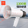 愛國者A50 Pro大喇叭擴(kuò)音器喊話器錄音手持宣傳擺攤地?cái)傎u貨叫賣器小型大聲公高音揚(yáng)聲器可充電循環(huán)播放 曬單實(shí)拍圖