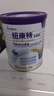 紐康特太益加深度水解奶粉 含乳糖+益生菌HMO配方 牛奶蛋白過敏兒童適用 【單罐】太益加HMO[1-10歲] 曬單實拍圖