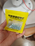 田徑精英高精度通用鞋釘  釘鞋配件田徑精英專業(yè)比賽訓練高耐磨鋼釘碳釘 22顆/6MM耐磨鋼尖釘/無孔 曬單實拍圖