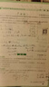 萬唯中考七八九年級(jí)數(shù)學(xué)物理化學(xué)語文英語每日一刻鐘沖刺尖子生培優(yōu)拔高專項(xiàng)訓(xùn)練題庫初中輔導(dǎo)資料中考必刷題壓軸題同步教材2025萬維教育旗艦店 九年級(jí)+中考 【語文】全國(guó)通用 曬單實(shí)拍圖