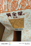 黃金葉酒祖黃金葉天韻濃香型白酒42度/52度禮盒裝500ml*6瓶整箱送禮袋自飲 42度 500mL 6瓶 【整箱低度數(shù)】 黃金葉天韻 曬單實拍圖