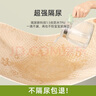 婧麒（JOYNCLEON）隔尿墊嬰兒童防水可洗透氣大尺寸床單寶寶床墊 70*100cm Jgn39183 曬單實拍圖