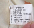 浪莎（LangSha）女童生理期防漏少女月經(jīng)褲女大童學生小女孩三角內(nèi)褲3條裝170 曬單實拍圖