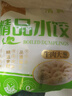 福月德【純手工】清真手工牛羊肉大水餃 6袋*400g 鮮嫩可口皮薄餡大速食 牛肉大蔥6袋 曬單實拍圖