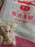彈指鮮生扇貝肉 部分帶黃 冷凍貝類可做蒜蓉粉絲扇貝固形物≥65% 凈重 【店長推薦】中大號4斤 曬單實拍圖