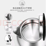 美菱（MeiLing）燒水壺?zé)崴畨仉姛崴畨?304不銹鋼電水壺 1.8L大容量 MH-1801銀色 曬單實拍圖