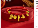 老廟寶寶黃金手鏈衣食無憂寶寶黃金轉(zhuǎn)運(yùn)珠寶寶金鎖長命鎖滿月周歲禮物 吉祥五寶如意鎖約1.75g 曬單實(shí)拍圖