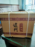 遵門·小黃湯 貴州醬香型白酒 純糧食釀造 53度  500ml 53%vol 500mL 6瓶 送酒具+手提袋 曬單實拍圖