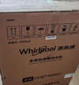 惠而浦（Whirlpool）帝王H精英版10公斤滾筒洗烘一體機(jī)全自動(dòng)DD直驅(qū)變頻電機(jī)臭氧蒸汽除菌螨洗衣機(jī)頑漬凈 EWDD427220SORT 曬單實(shí)拍圖