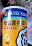 施貝安綜合營(yíng)養包40條鈣鐵鋅國嬰幼兒童寶寶家輔食包綜合嬰兒青少年補鈣 1罐  40條/罐 新包裝【升級帝斯曼進(jìn)口原料】 曬單實(shí)拍圖