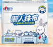 心相印懶人抹布 抽取式50抽*4包共200抽 加厚一次性抹布 廚房用紙無(wú)紡布 曬單實(shí)拍圖