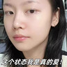 同仁堂氨基酸洗面奶控油祛痘除螨蟲去黑頭縮毛孔深層清潔男女士300g 曬單實(shí)拍圖