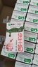 蒙牛全脂純牛奶250ml*24盒 整箱牛奶 送禮盒裝 電商定制 曬單實(shí)拍圖