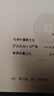 【新華書店】高一上冊課本全套書9本人教版高中語文數(shù)學(xué)英語政治歷史地理物理化學(xué)生物必修一1第一冊部編版高中高一上冊全套課本教科書教材 【人教版】必修一語數(shù)英物化生6本 高中一年級 曬單實(shí)拍圖