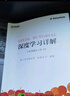 量子計(jì)算與量子信息：10周年版(博文視點(diǎn)出品) 曬單實(shí)拍圖