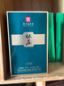 懷莊貴州茅臺鎮(zhèn)53度醬香型白酒整箱純糧食大曲坤沙窖藏白酒高粱口糧酒 53度 500mL 1瓶 禮盒裝 曬單實(shí)拍圖