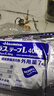日本原裝Hisamitsu久光貼膏藥貼疼痛藥膏貼暖貼緩解腰腿肌肉關(guān)節(jié)酸疼跌打損傷頸椎貼肩頸疼痛貼 久光膏貼 6袋裝(42貼) 曬單實(shí)拍圖