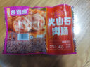食者道火山石烤腸原味肉腸黑胡椒香腸地道腸臺灣熱狗腸生鮮脆皮火腿腸 黑椒味火山石烤腸250g*8袋(40根) 曬單實(shí)拍圖
