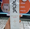 春娟胖東來代購黃芪潔面乳保濕補(bǔ)水洗面奶清潔毛孔溫和不緊繃清潔保濕 曬單實(shí)拍圖