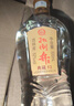 扳倒井 典藏 濃香型白酒 52度 500ml*6瓶 整箱裝 純糧釀造口糧酒 禮品酒 曬單實拍圖
