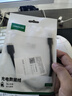 綠聯(lián) 移動硬盤數(shù)據(jù)連接線 Micro USB3.0高速傳輸 適用東芝希捷西數(shù)移動硬盤盒子轉(zhuǎn)接線 0.25米60527 曬單實(shí)拍圖