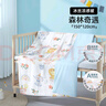 貝肽斯兒童夏涼被嬰兒被子四季通用寶寶幼兒園空調(diào)被森林奇遇150×120cm 曬單實拍圖