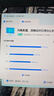 戴爾Precision 5550 7530 3551 7750 7760 7730二手筆記本電腦 29】7750八核i7十代641T+512獨(dú)顯8G 曬單實(shí)拍圖