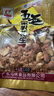 馬林馬林花生米130g蒜香五香南乳熟花生下酒菜堅果炒貨小零食休閑食品 五香南乳花生 130g*3包 曬單實拍圖