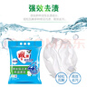 雕牌 超效加酶洗衣粉 茉莉清香 4.86斤 無磷 低溫速溶 強效去漬 曬單實拍圖
